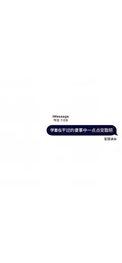 文字壁纸丨个性iMessage短信风格

海量优质壁纸／头像／背景图／精彩斗图表情包的公众号：

『 天天壁纸 』

#手机壁纸#  #壁纸# 简约个性锁屏文字壁纸 ​​​​