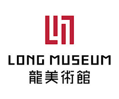 龙美术馆LOGO