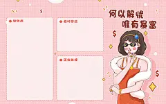 暴富旗袍美女电脑桌面壁纸jpg素材电脑壁纸