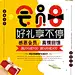 156-创意海报会员促销招募单页宣传DM素材PSD源文件分层背景素材-淘宝网