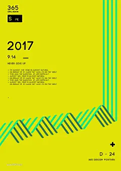 ◉◉【微信公众号：xinwei-1991】整理分享  ◉◉微博@辛未设计  ⇦了解更多。海报设计招贴设计海报排版设计文字排版设计视觉传达设计平面设计创意海报设计 (2391).jpg