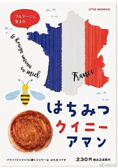 |海报设计|—日本甜品店的海报 ​​​​