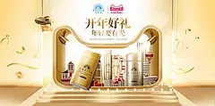 美容化妆品，店铺海报banner(1077图)_@刺客边风收集_花瓣平面