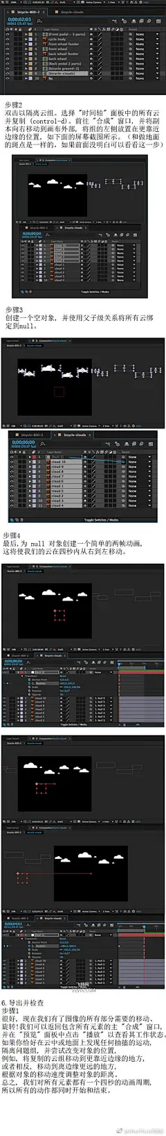 AfterEffects资源库的微博_微博