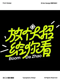 爆款来袭！9 种标题文字组设计灵感，引爆你的点击欲！(6)