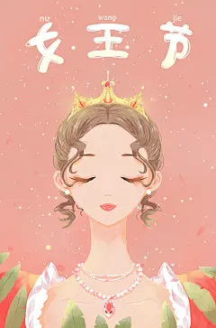 清新唯美创意高端女性人物创意插画