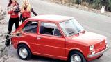 Fiat 126