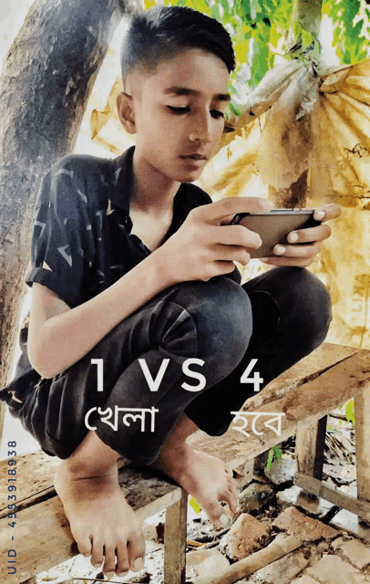 a boy sitting on a bench looking at a cell phone with the words 1 vs 4 written on the bottom