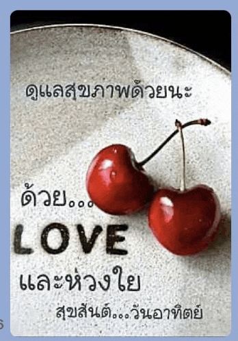 two cherries are on a white plate with the word love written on it .