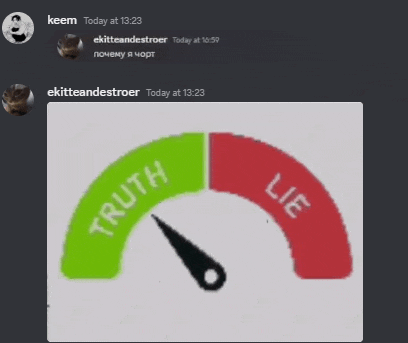 a green and red gauge with the words truth and lie