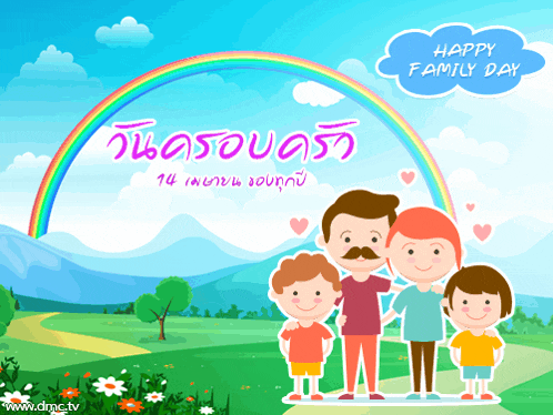 a cartoon of a family with a rainbow and the words happy family day