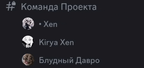 a black screen with a few icons on it and the word " xen " at the top