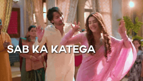 a man and a woman are dancing with the words sab ka katega written above them