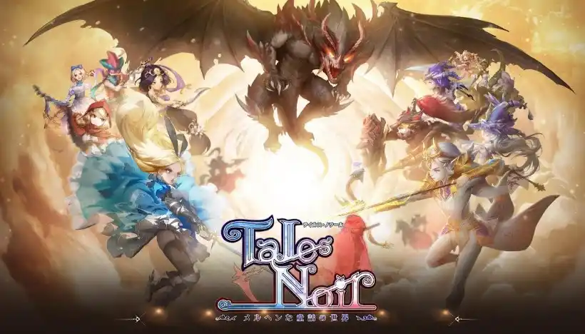 Tales Noir codes - free in-game stuff