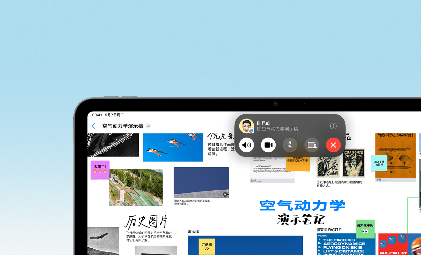 横屏放置的 iPad Air，屏幕上的 Facetime 通话中显示着演示稿。