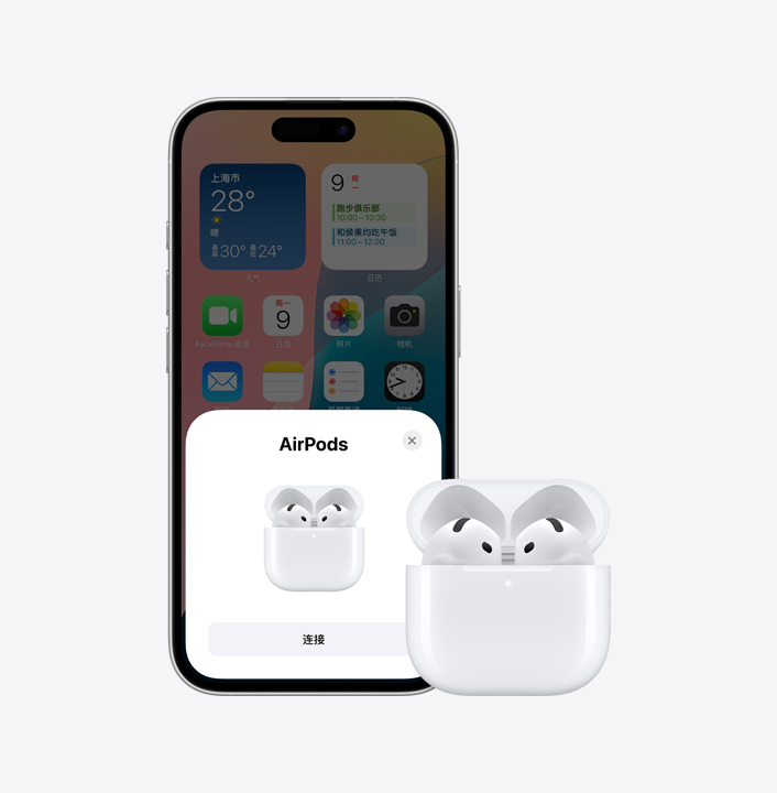 图片展示 iPhone 16 和一副 AirPods 并排放置。