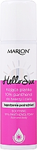 Успокаивающая пенка для лица и тела с пантенолом Marion Hello Sun Soothing Panthenol Foam