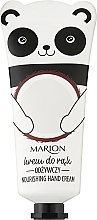 Крем для рук с экстрактом ананаса и маслом кокоса "Питательный" Marion Nourishing Hand Cream