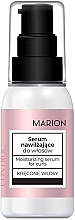 Увлажняющая сыворотка для кудрявых волос Marion Final Control Styling Cream For Curls