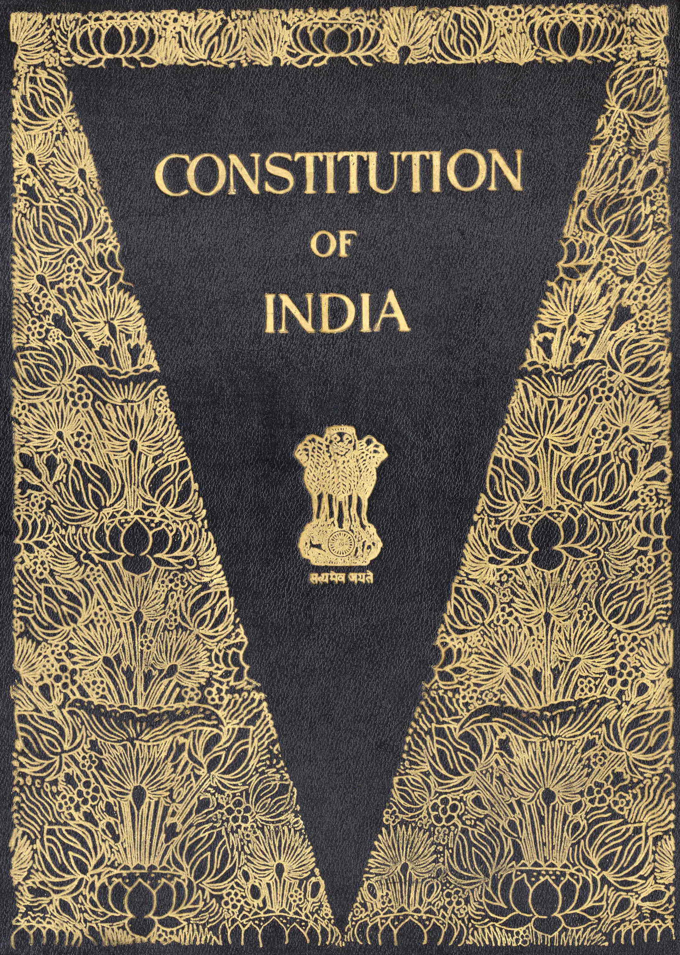 File:Constitution of India (calligraphic) Cover.png.