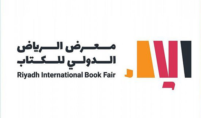 Saudi culture ministry launches Riyadh book fair\'s logo.