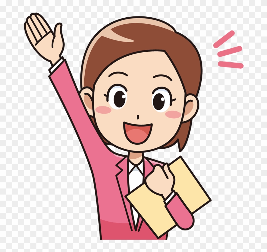 School Teacher Female Teacher Clipart.