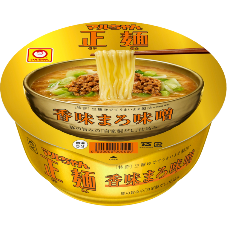 instant noodles, savory broth, convenient meal, Asian cuisine, Noodles PNG