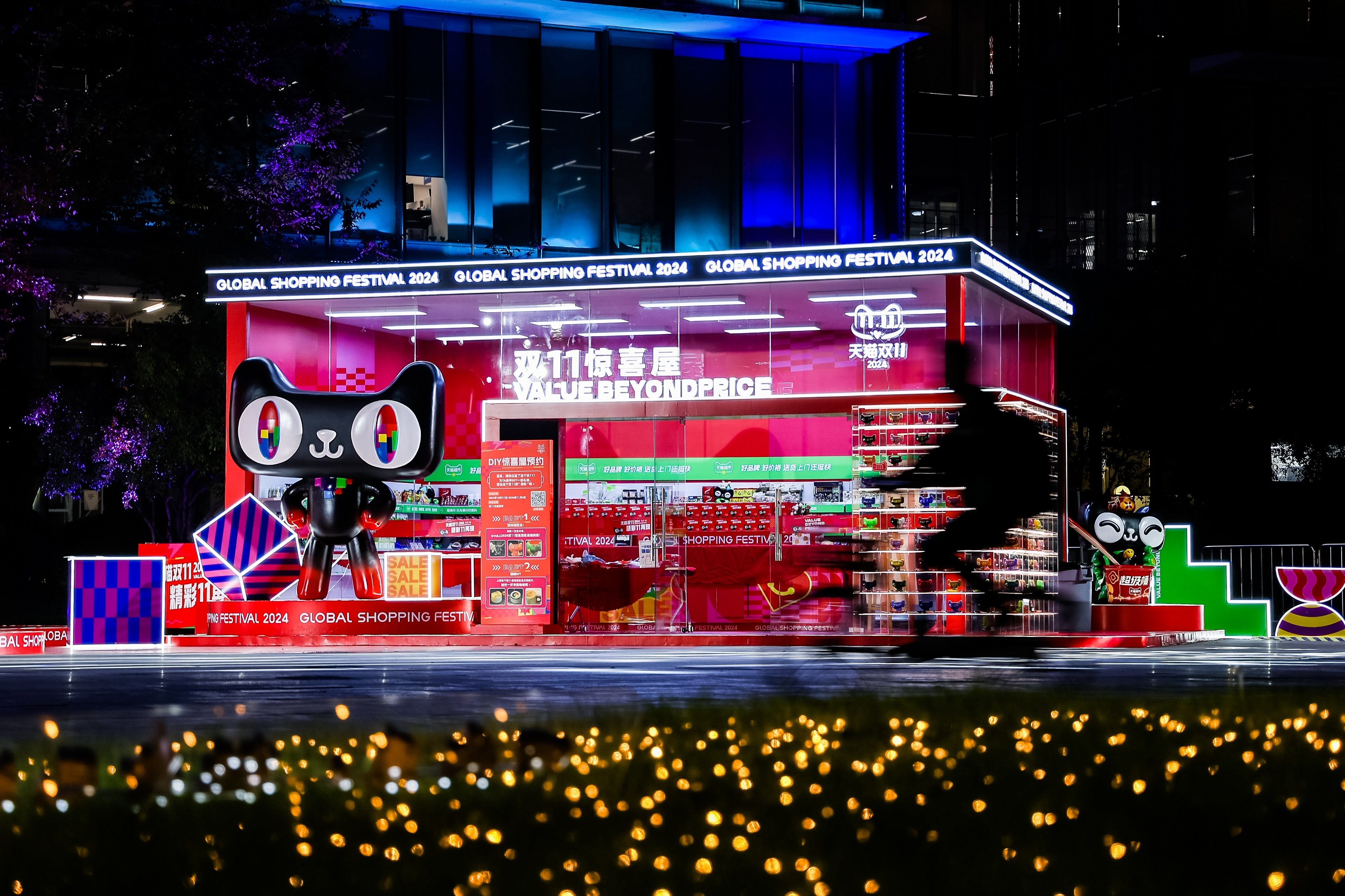 First launched by Alibaba in 2009, Singles’ Day is now the world’s largest online retail event.