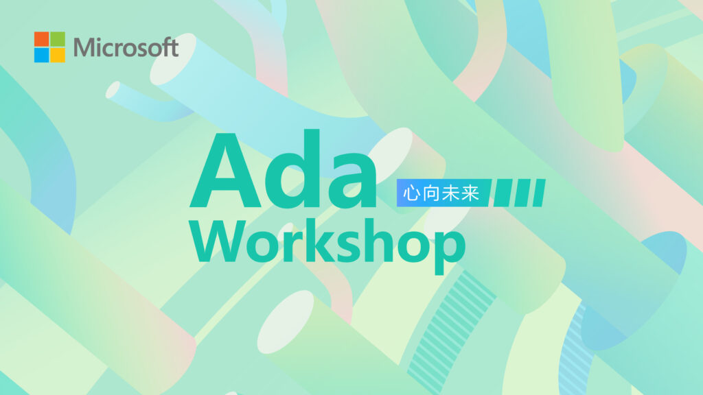 Ada Workshop