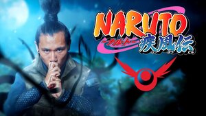 RE:Anime Releases the Full Fan Film NARUTO THE MOVIE: CLIMBING SILVER