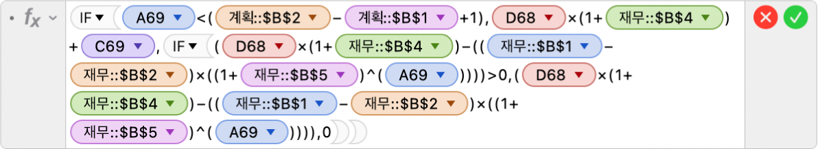 IF 함수와 함께 사용된 < 및 ^ 등의 조건 또는 와일드카드를 표시하는 공식 편집기.