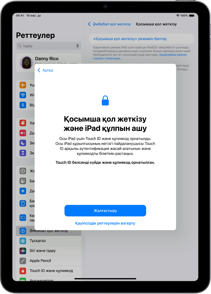 Сенімді қолдаушыдан құрылғыны қолданып отырған адамның құрылғының құпиякодын білетінін растауды сұрап тұрған экраны бар iPad.