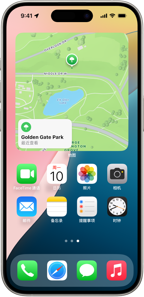 iPhone 主屏幕上的“地图”小组件、其他小组件和 App 图标。