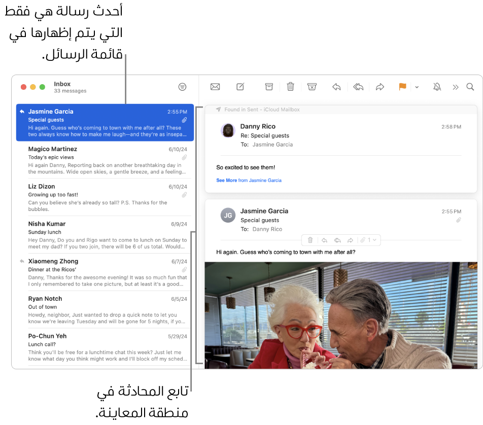 ولكن لا يظهر إلا أحدث رسالة من المحادثة في قائمة الرسائل. يظهر رقم في الرسالة العليا يشير إلى عدد رسائل المحادثة الموجودة في صندوق البريد الحالي. ويمكنك متابعة المحادثة في منطقة المعاينة.