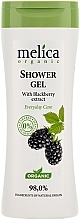 Blackberry Extract Shower Gel Melica Organic Shower Gel