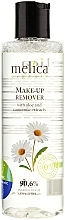 Melica Organic Make-Up Remover Aloe & Chamomile Extracts Makeup Remover