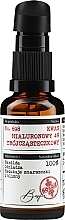 4% hyaluronsyre Bosqie Hyaluronic Acid 4%