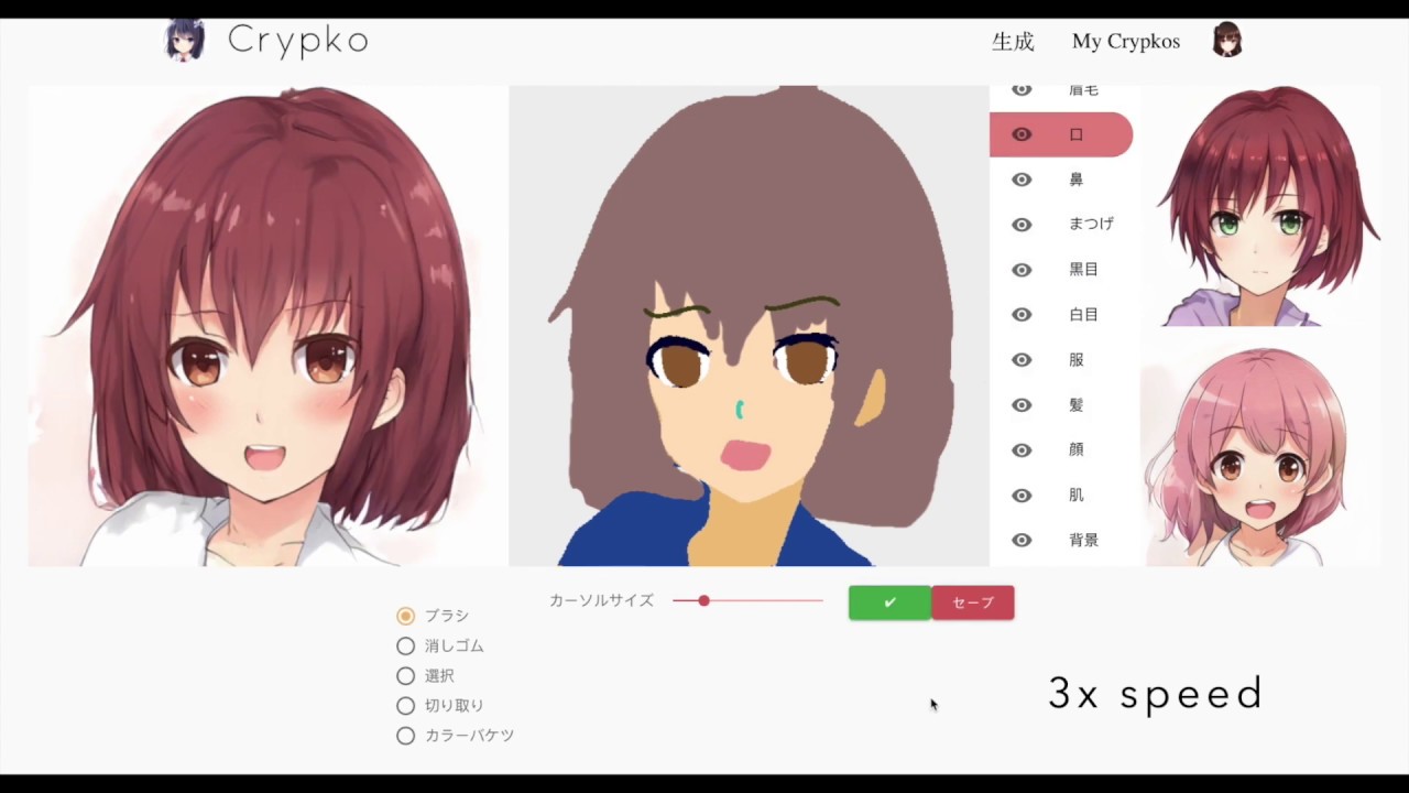 AI Website That Transforms You Into An Anime Character