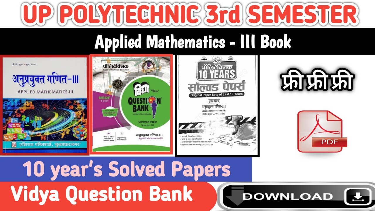 Applied Mathematics - 3 Book Download | Question Bank pdf Download ...