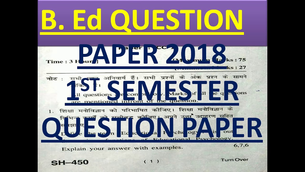 B.ED /FIRST /SEMESTER/ QUESTION/ PAPER /2018 - YouTube