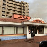 ステーキのどん - 