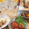 居酒屋ひでじろう