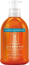 硫黄 リキッド フェイス ソープ Barwa Siarkowa Sulfur Liquid Soap	