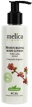 コーヒーエキス配合の保湿ボディミルク Melica Organic Moisturizing Body Lotion