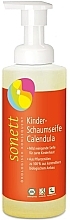 オーガニックベビーソープフォーム「カレンデュラ」 Sonett Kinder Schaumseife Calendula	