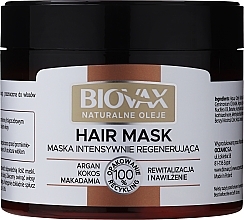 ヘアマスク「ナチュラルオイル」 Biovax Natural Hair Mask Intensive Regeneration