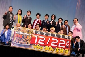 「ついに決勝いったぞ!」「みんなうれしい」　ダイタクの『M-1』決勝初進出に芸人仲間も歓喜