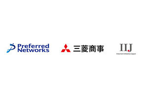 PFN、三菱商事、IIJがAI向けクラウドサービス提供の合弁会社 - 190億円の資金調達も