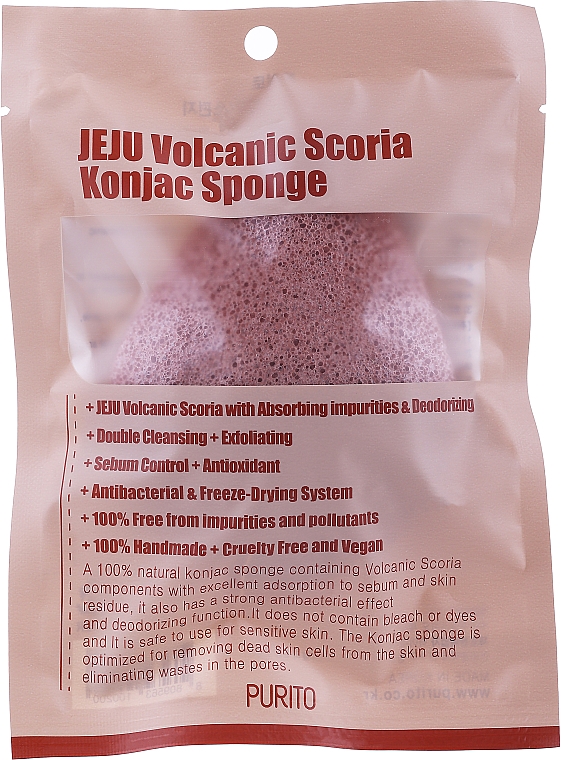 Σφουγγαράκι Konjac με ηφαιστειακή τέφρα Purito Jeju Volcanic Scoria Konjac Sponge