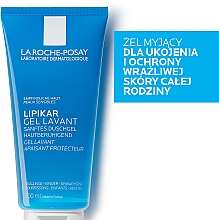 Gel za tuširanje za čišćenje normalne i suhe kože La Roche-Posay Lipikar Gel Lavant